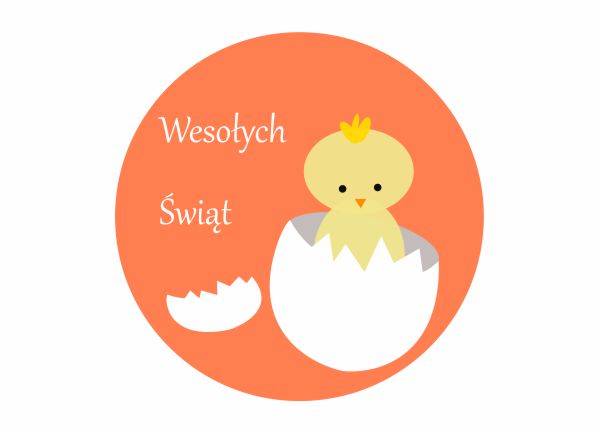 Wesołych Świąt